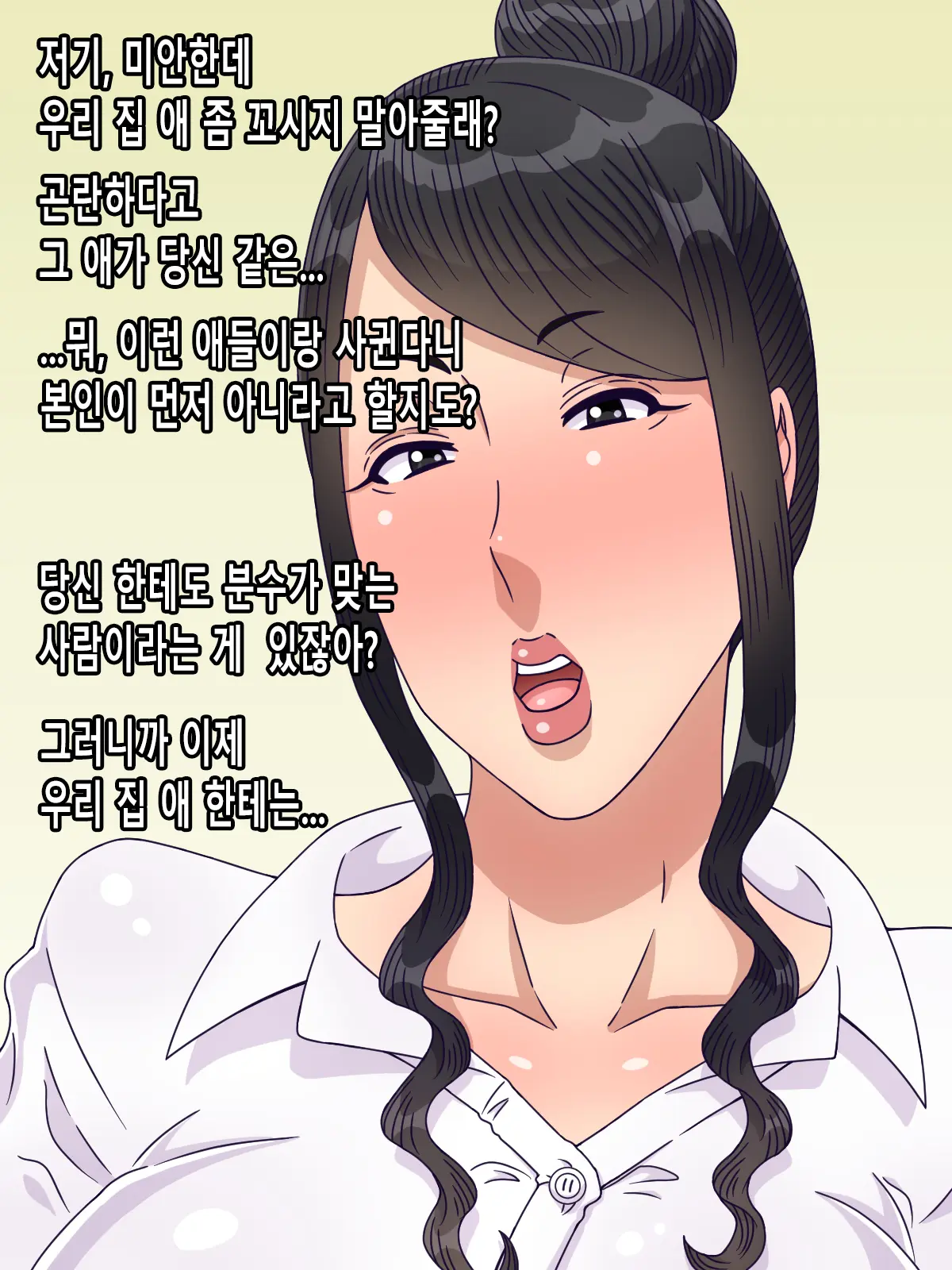 Anata No Chinpo De Sokuochi Suru Jukujo-Tachi